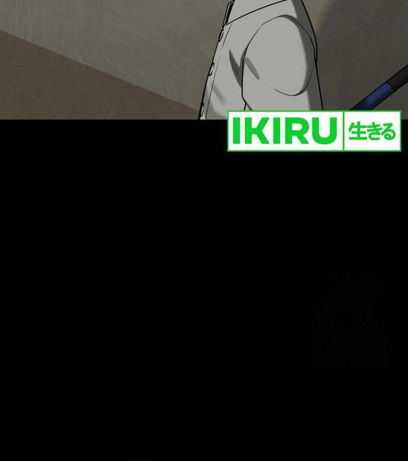 44th Period Survival Class Chapter 10 Gambar 41