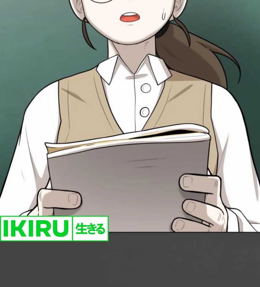 44th Period Survival Class Chapter 12 Gambar 70