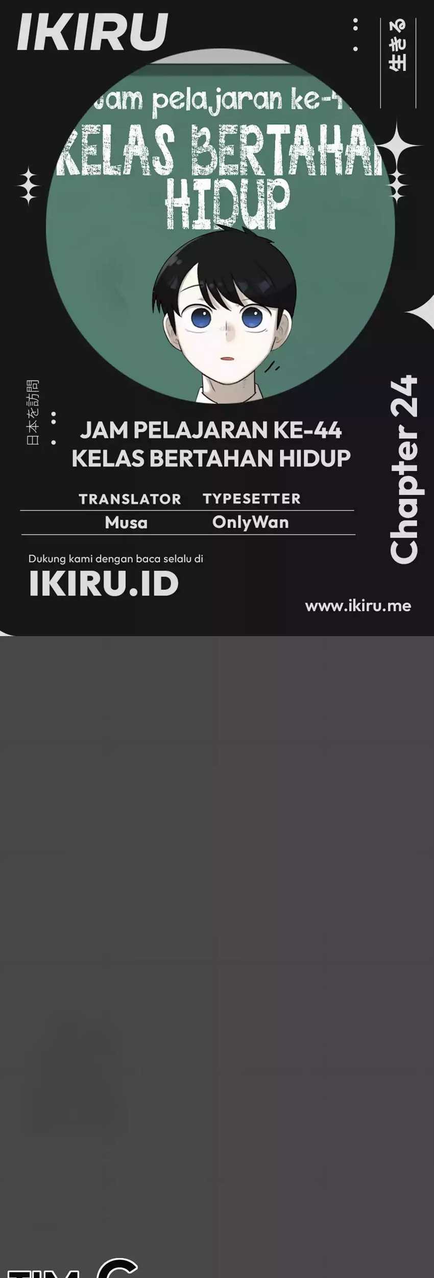 Komik 44th Period Survival Class Chapter 24 gambar nomor 1