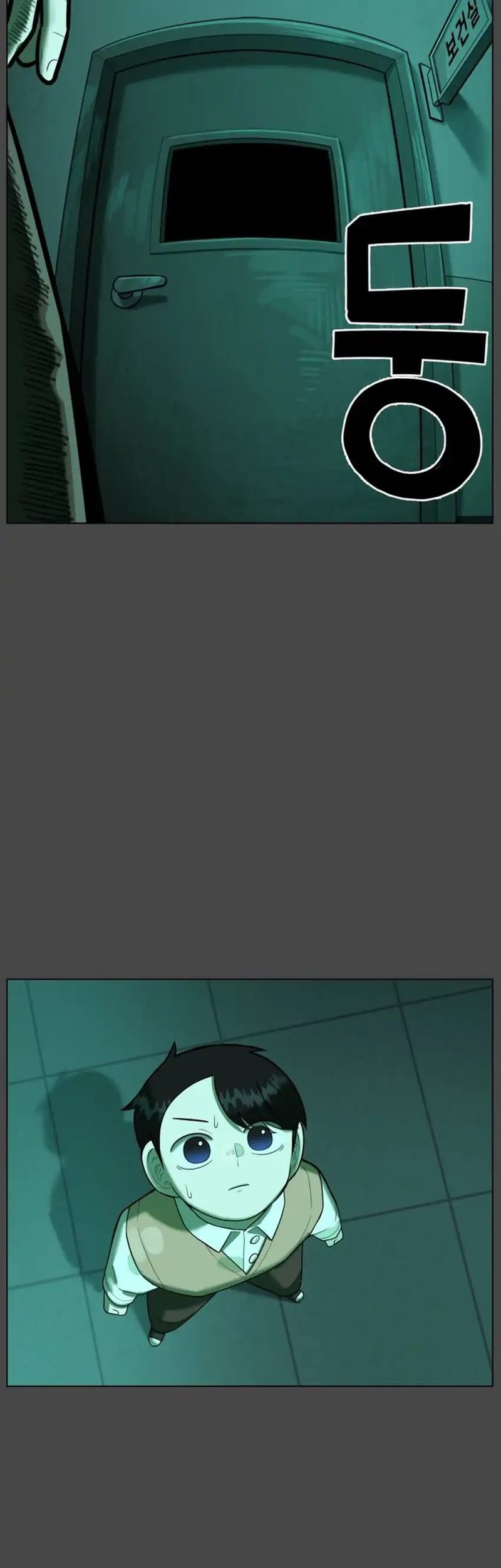 44th Period Survival Class Chapter 26 Gambar 53