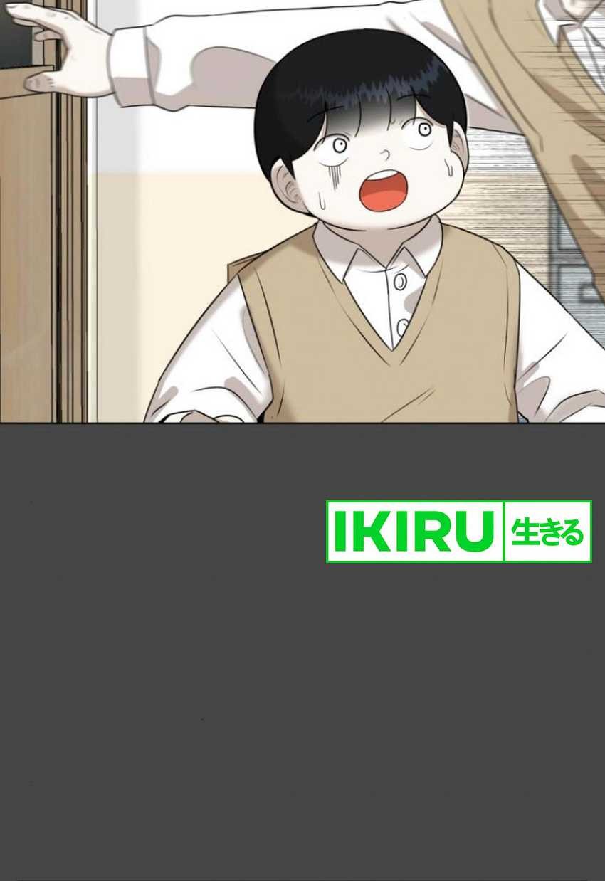 44th Period Survival Class Chapter 2 Gambar 71