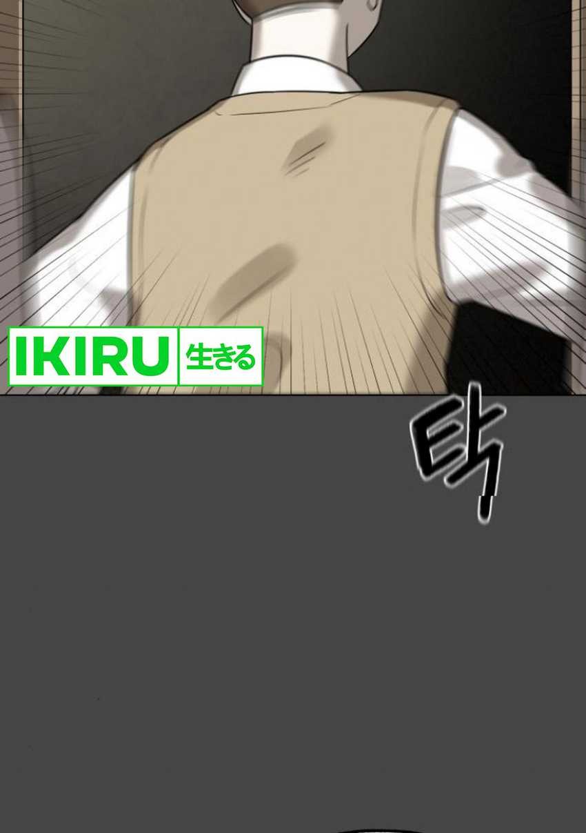 44th Period Survival Class Chapter 2 Gambar 76