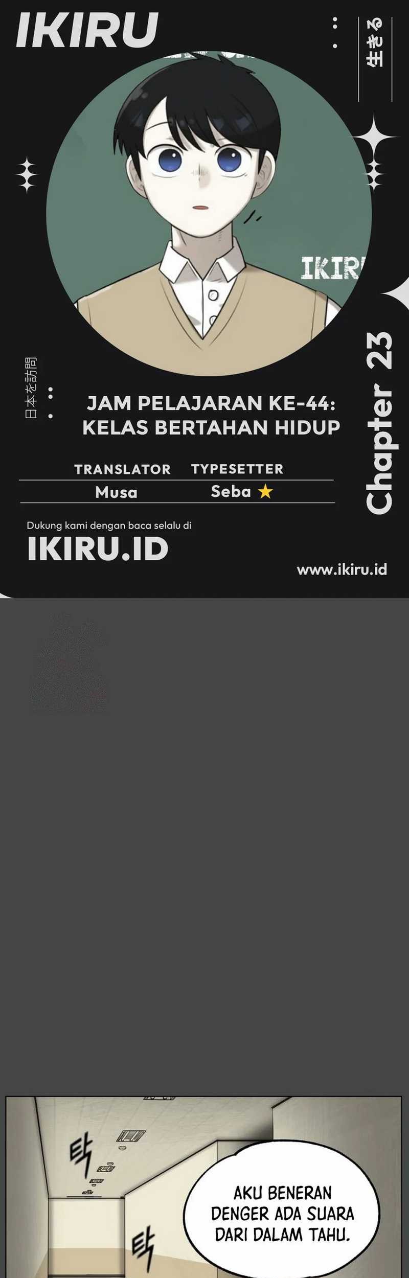 Komik 44th Period Survival Class Chapter 23 gambar nomor 1