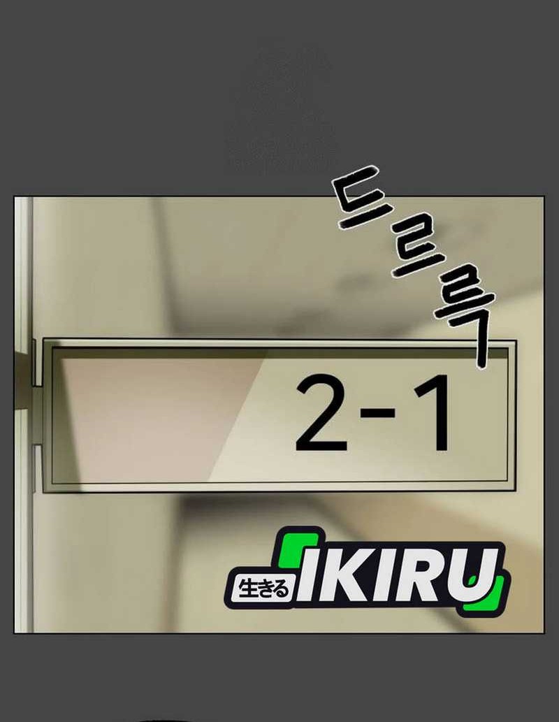 44th Period Survival Class Chapter 23 Gambar 12