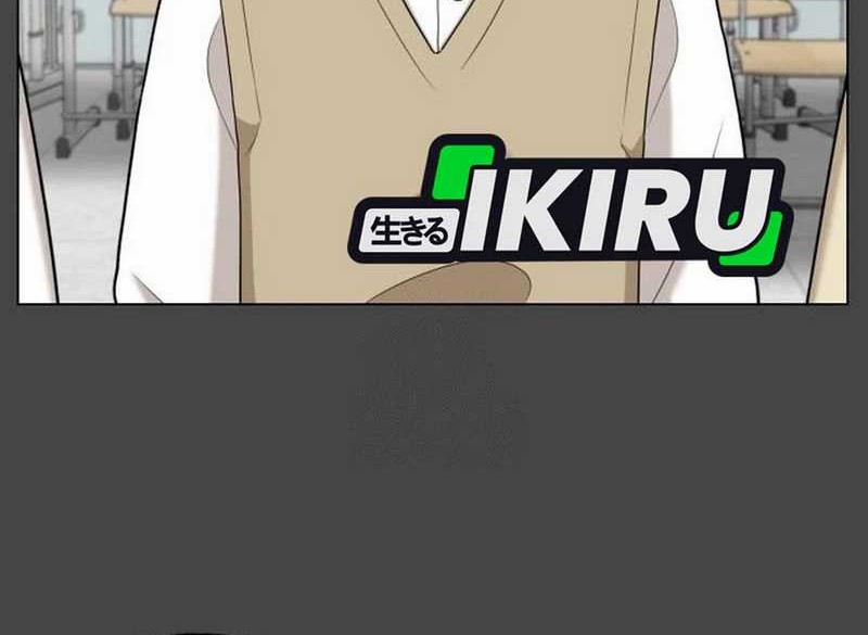 44th Period Survival Class Chapter 23 Gambar 16