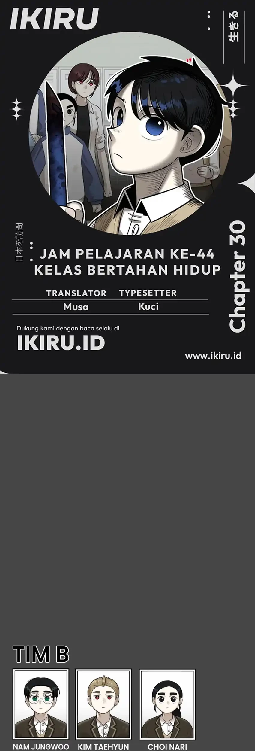 Komik 44th Period Survival Class Chapter 30 gambar nomor 1