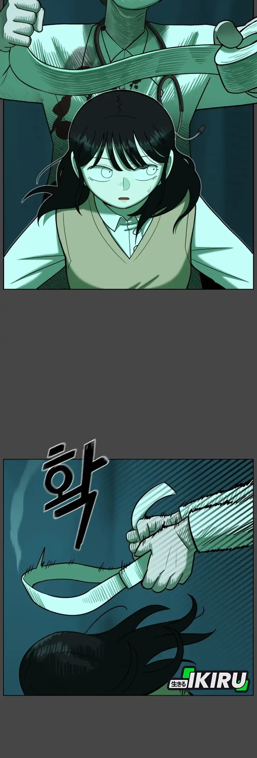 44th Period Survival Class Chapter 30 Gambar 15