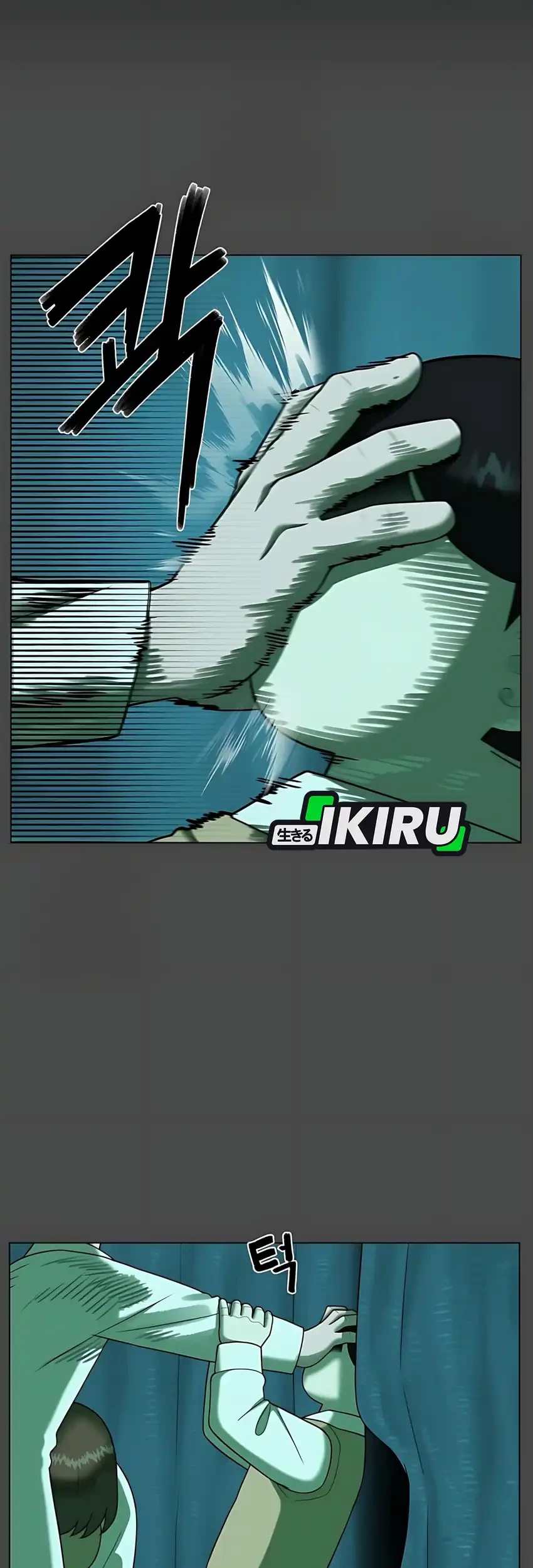 44th Period Survival Class Chapter 33 Gambar 27