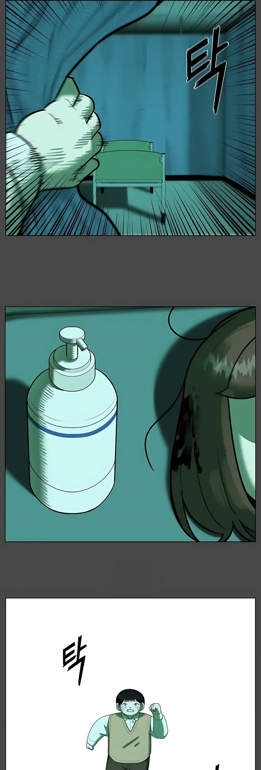 44th Period Survival Class Chapter 33 Gambar 37