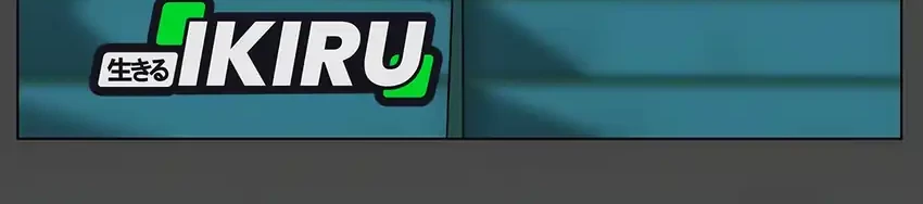 44th Period Survival Class Chapter 33 Gambar 40