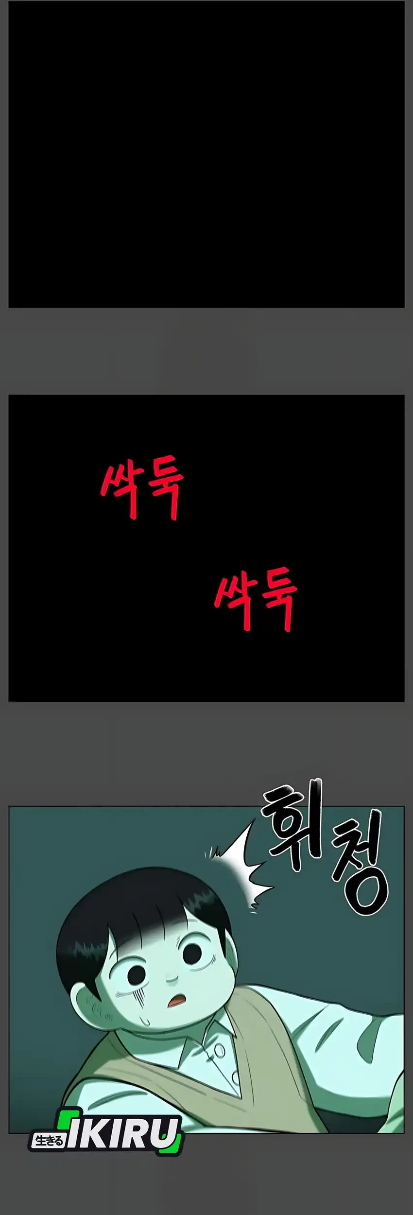 44th Period Survival Class Chapter 33 Gambar 59