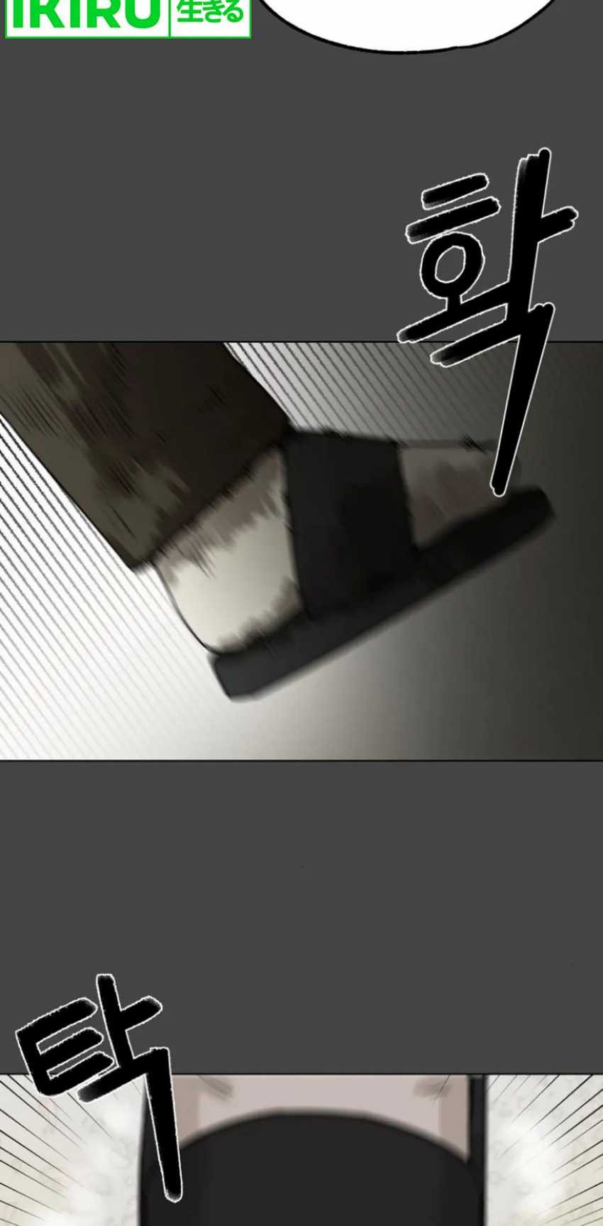 44th Period Survival Class Chapter 5 Gambar 64