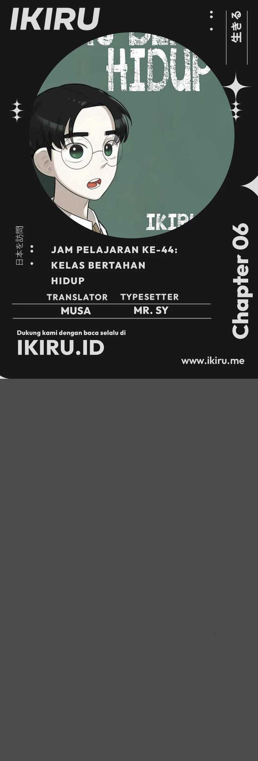 Komik 44th Period Survival Class Chapter 6 gambar nomor 1
