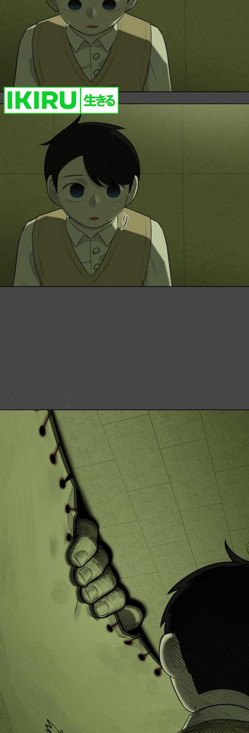 44th Period Survival Class Chapter 7 Gambar 70