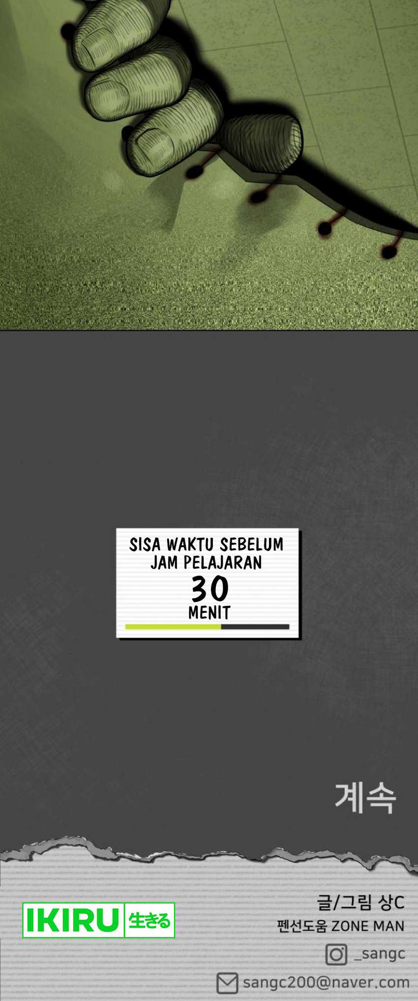 44th Period Survival Class Chapter 7 Gambar 72