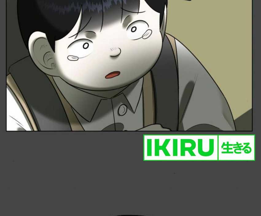 44th Period Survival Class Chapter 9 Gambar 41