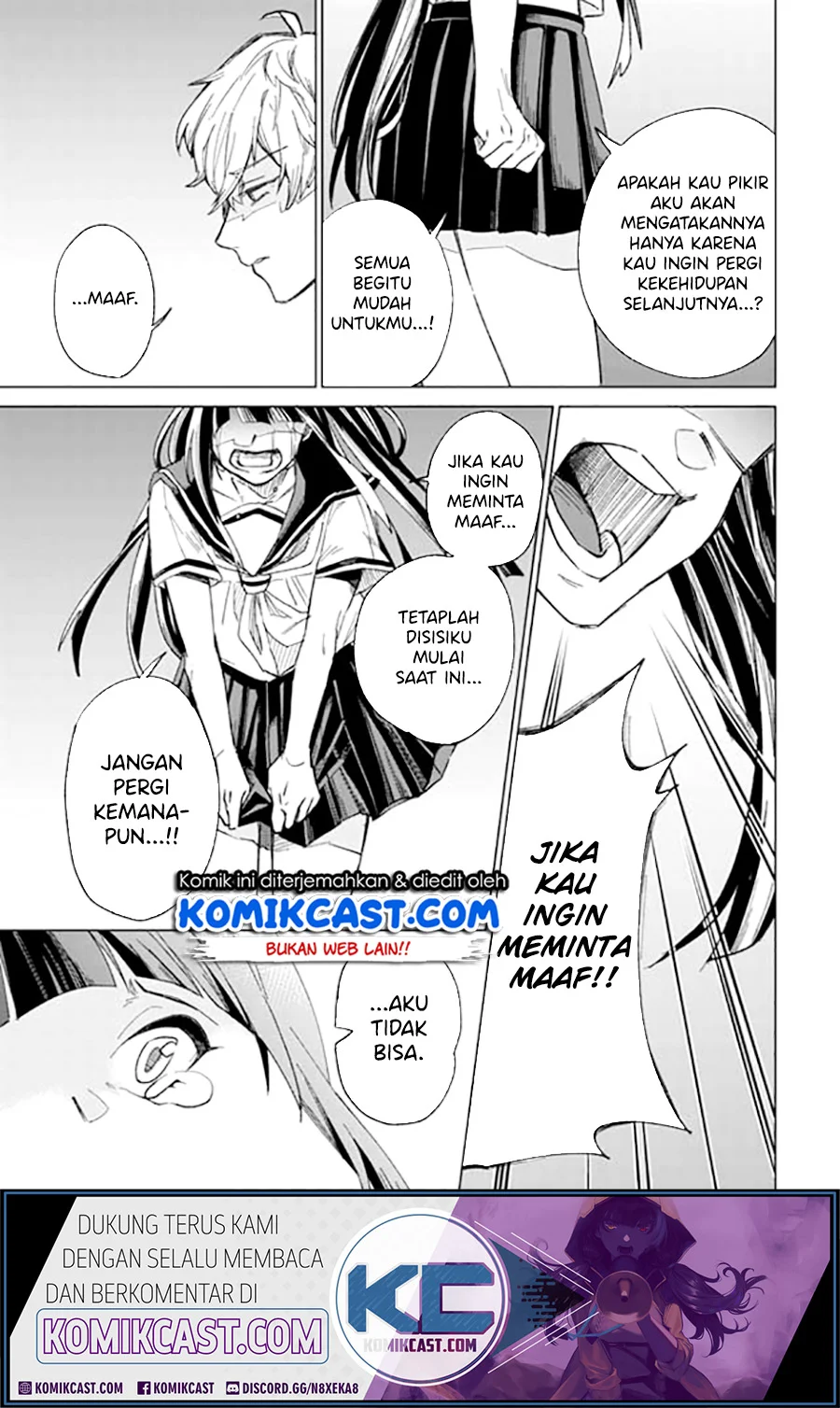 49 Kaime no Kokuhaku Chapter 1 Oneshot Gambar 21
