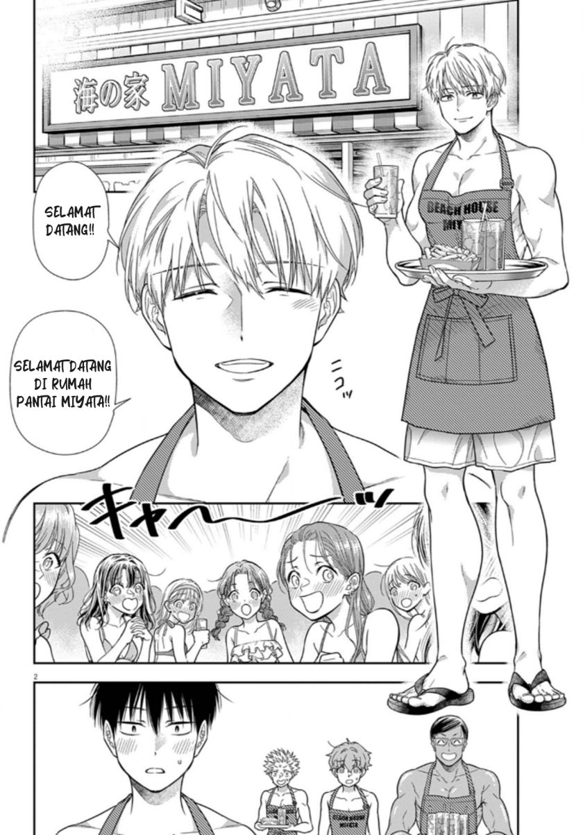 Manga 7-dai Tatarimasu no de Hayaku Kekkon shite Kudasai! Chapter 16 gambar nomor 2