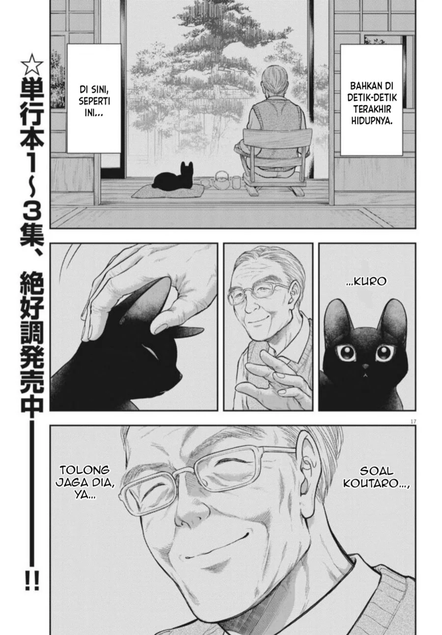 7-dai Tatarimasu no de Hayaku Kekkon shite Kudasai! Chapter 23 Gambar 18