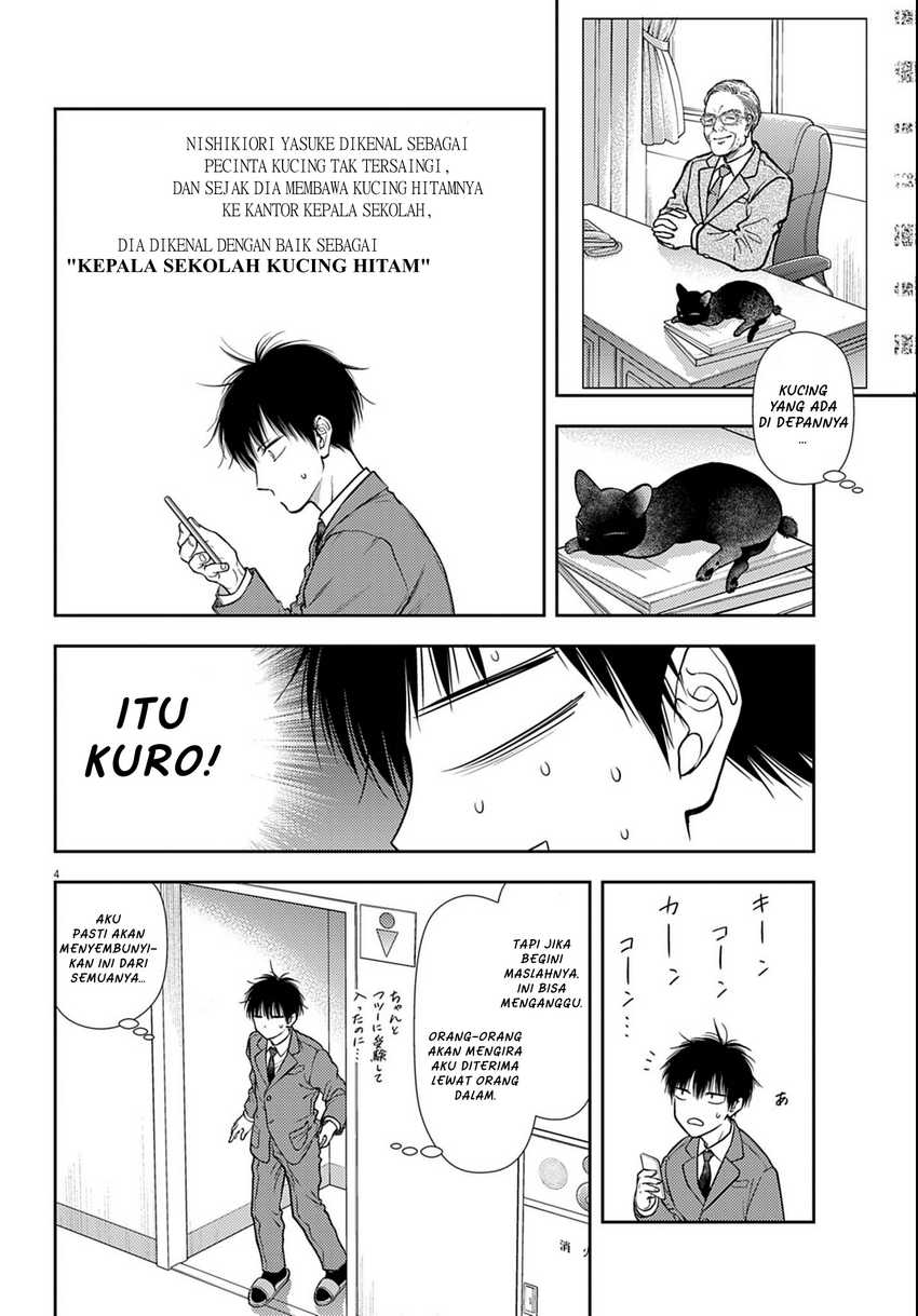 7-dai Tatarimasu no de Hayaku Kekkon shite Kudasai! Chapter 3 Gambar 4