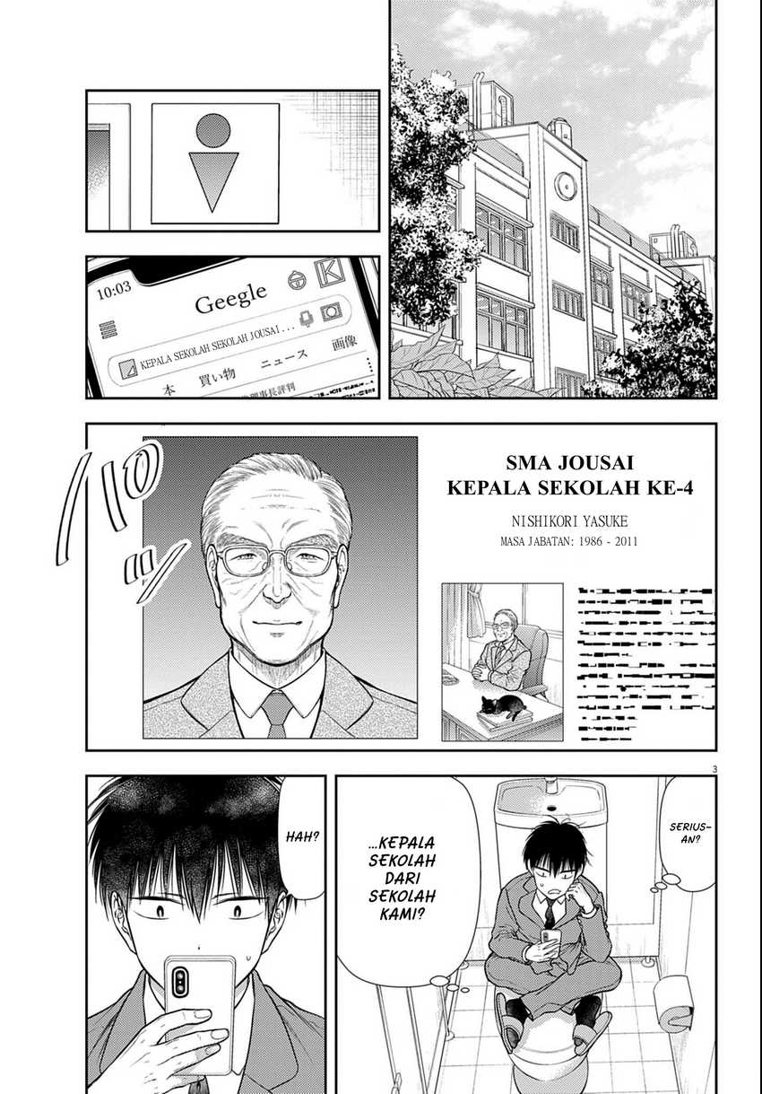 7-dai Tatarimasu no de Hayaku Kekkon shite Kudasai! Chapter 3 Gambar 3