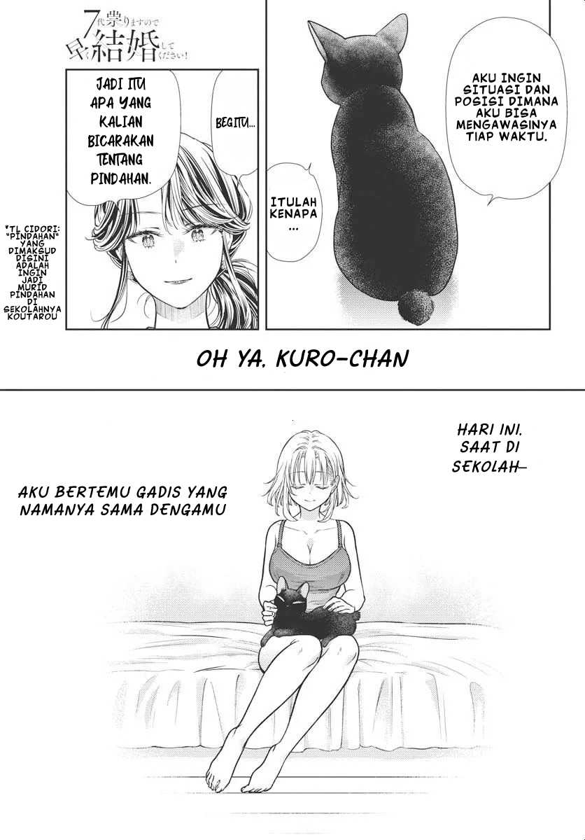 7-dai Tatarimasu no de Hayaku Kekkon shite Kudasai! Chapter 4 Gambar 16