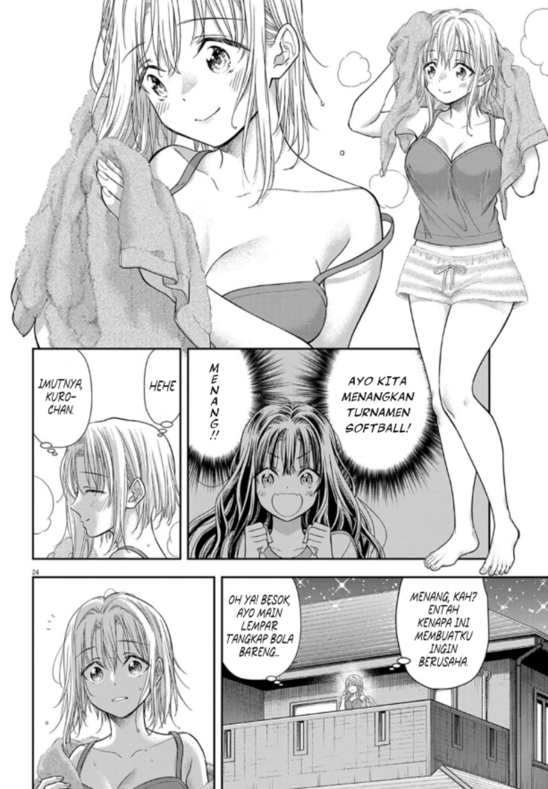 7-dai Tatarimasu no de Hayaku Kekkon shite Kudasai! Chapter 7 Gambar 4