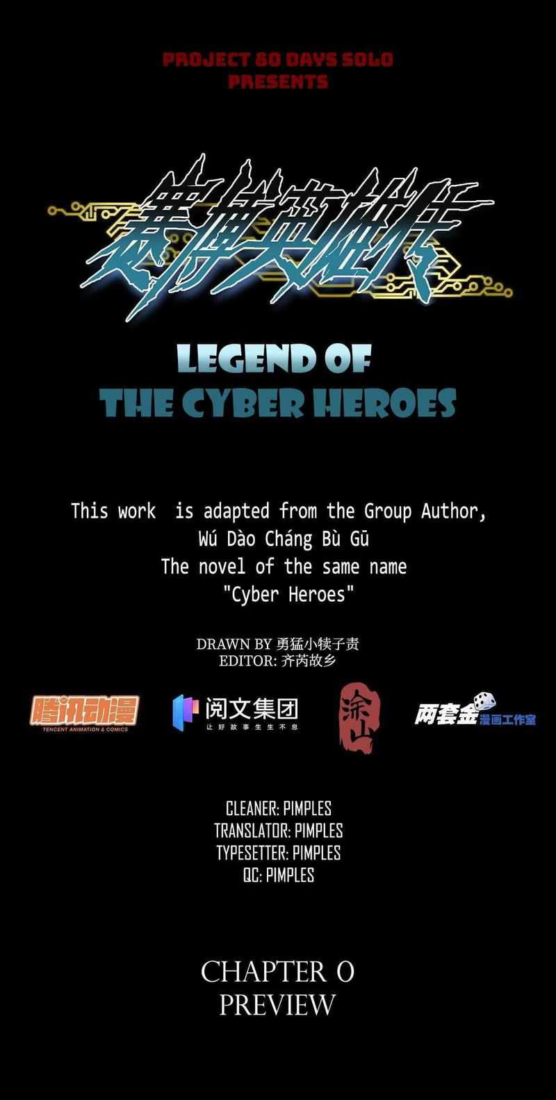 Manhua Legend of Cyber Heroes Chapter 00 gambar nomor 2