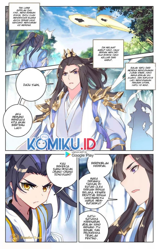 Manhua Yuan Zun Chapter 105 gambar nomor 2
