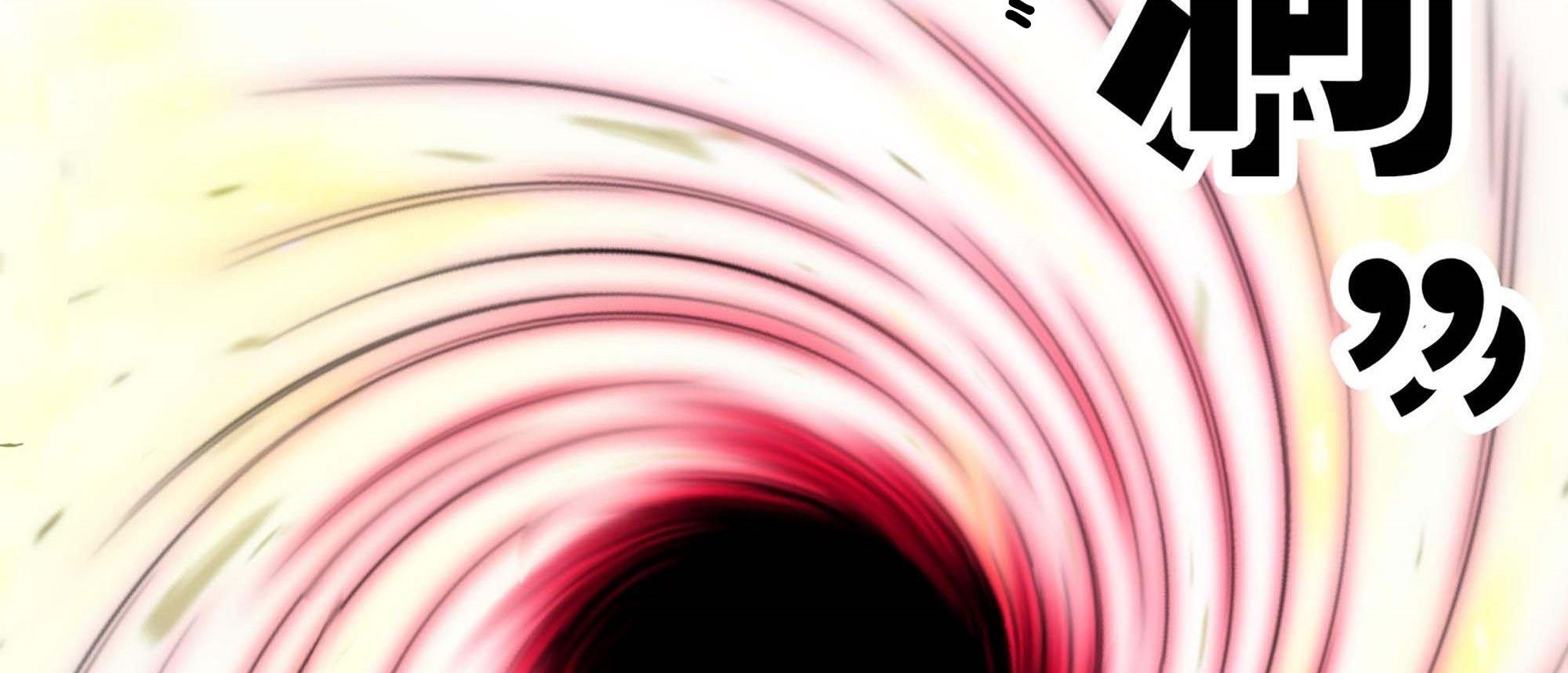 My Wife is a Demon Queen Chapter 297 Gambar 62