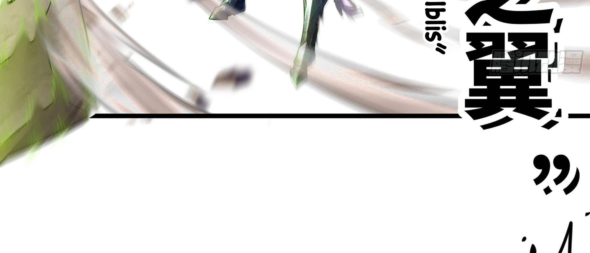 My Wife is a Demon Queen Chapter 297 Gambar 68