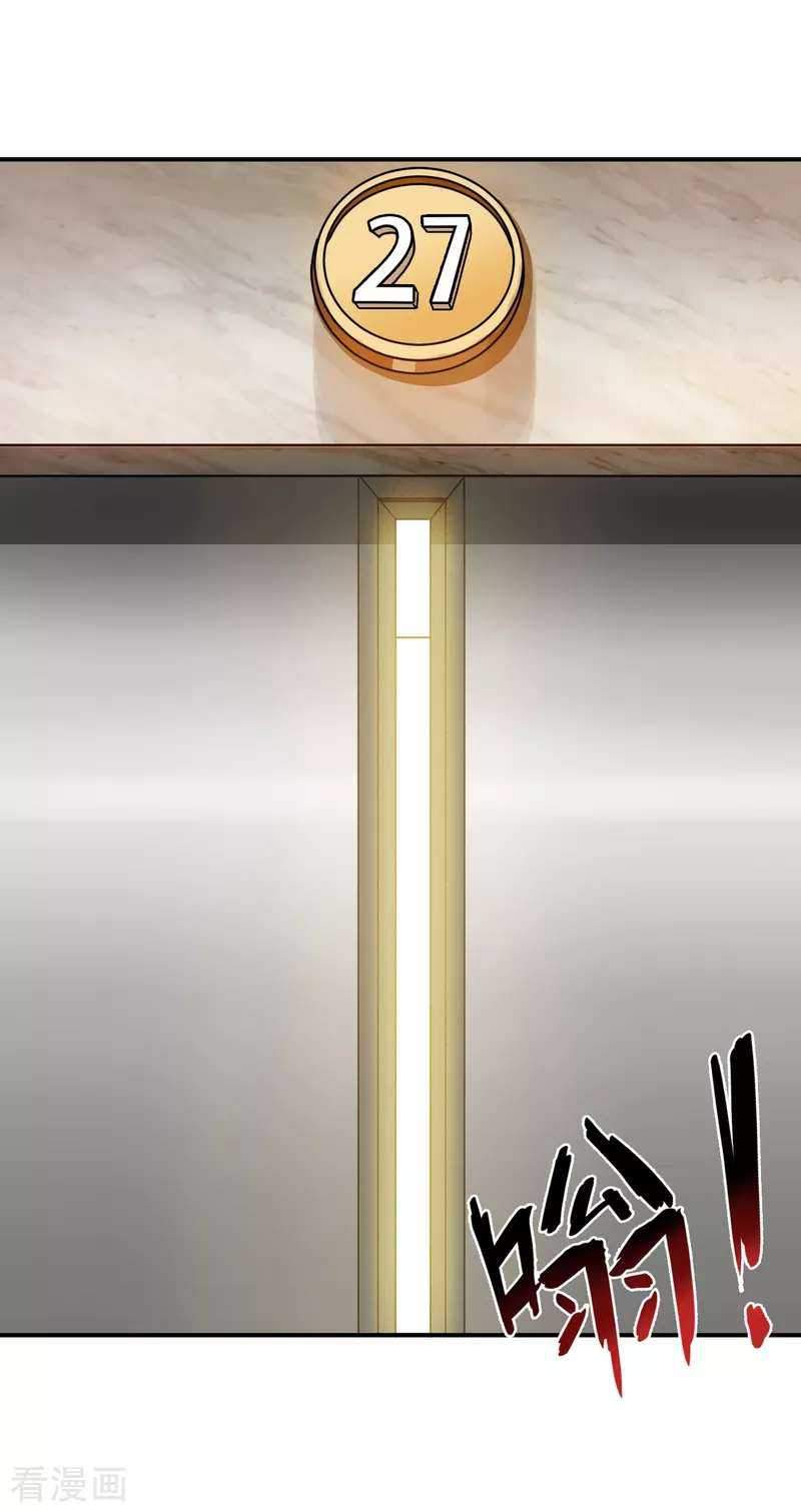 Yu Jie Superb Master Chapter 03 Gambar 15