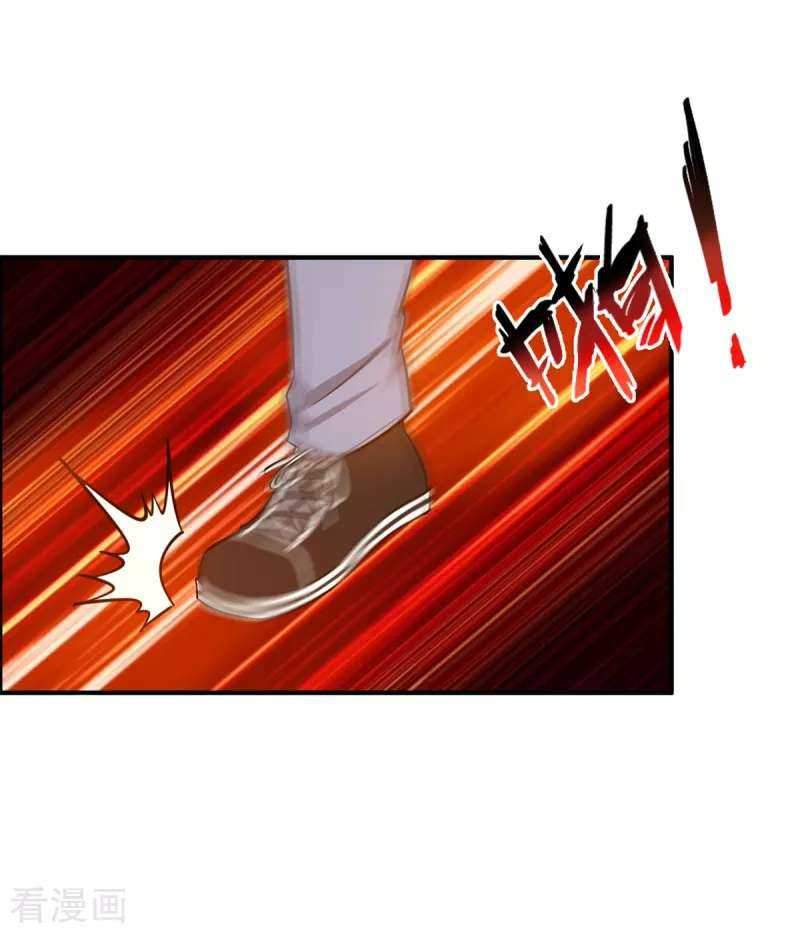 Yu Jie Superb Master Chapter 03 Gambar 33