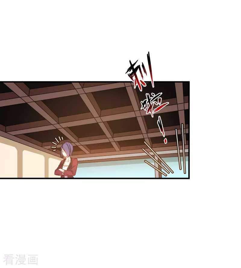 Yu Jie Superb Master Chapter 03 Gambar 42