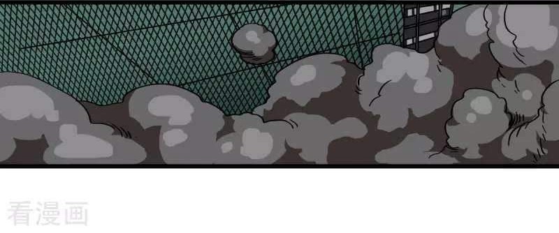 Yu Jie Superb Master Chapter 01 Gambar 42