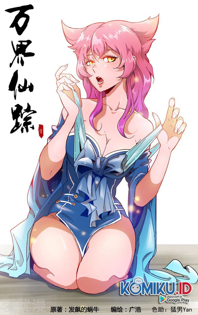 Manhua Master of Legendary Realms Chapter 353 gambar nomor 2