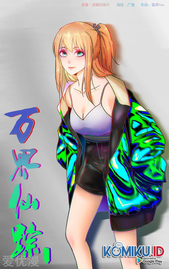 Manhua Master of Legendary Realms Chapter 354 gambar nomor 2