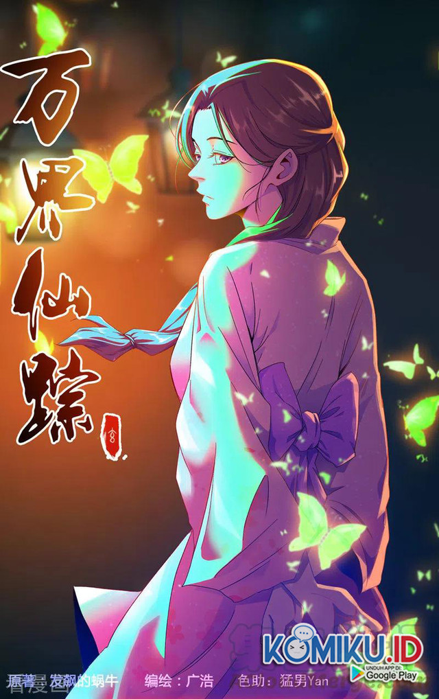 Manhua Master of Legendary Realms Chapter 355 gambar nomor 2