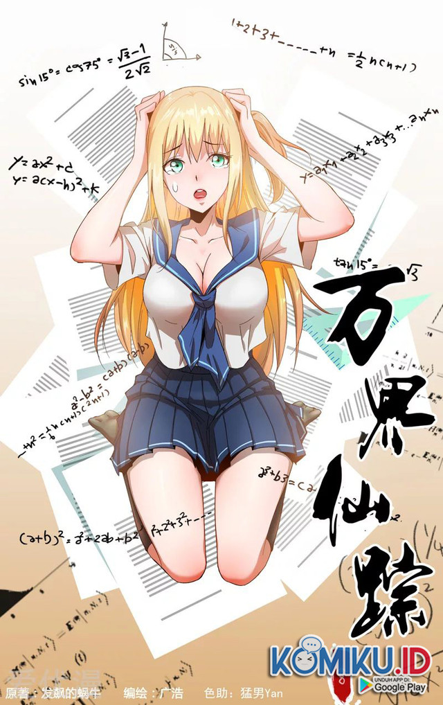 Manhua Master of Legendary Realms Chapter 356 gambar nomor 2