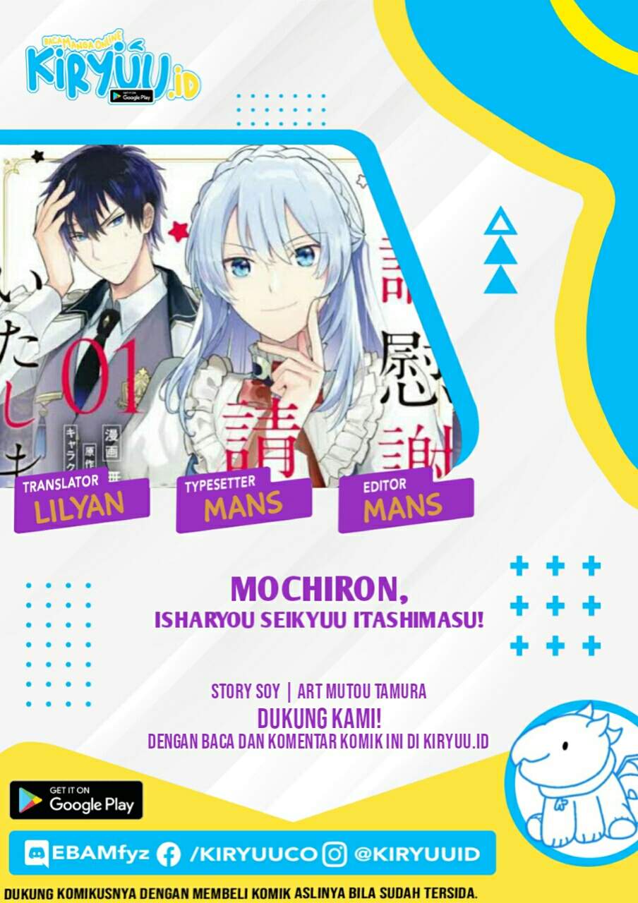 Komik Mochiron Isharyouseikyuu itashimasu! Chapter 14 gambar nomor 1