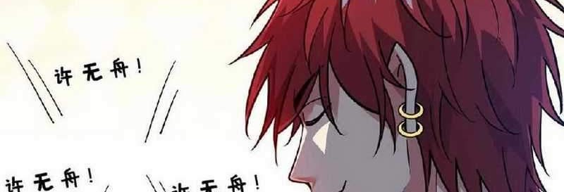 The First Son-In-Law Vanguard of All Time Chapter 139 Gambar 3