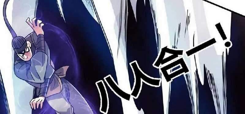 The First Son-In-Law Vanguard of All Time Chapter 138 Gambar 3