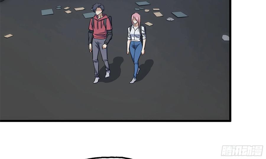 I Moved The BRICS In The Last Days Chapter 61 Gambar 56