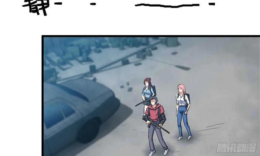 I Moved The BRICS In The Last Days Chapter 60 Gambar 12