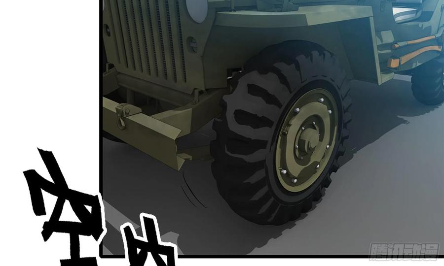 I Moved The BRICS In The Last Days Chapter 60 Gambar 34