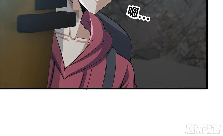 I Moved The BRICS In The Last Days Chapter 60 Gambar 41