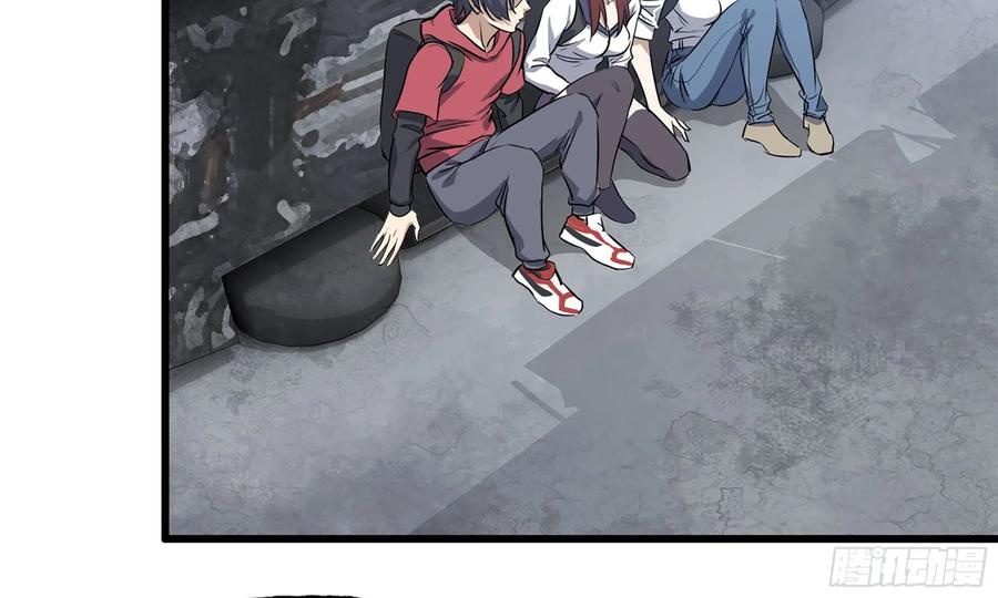 I Moved The BRICS In The Last Days Chapter 60 Gambar 43