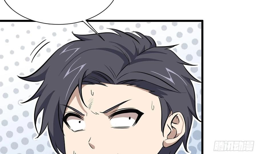 I Moved The BRICS In The Last Days Chapter 60 Gambar 48