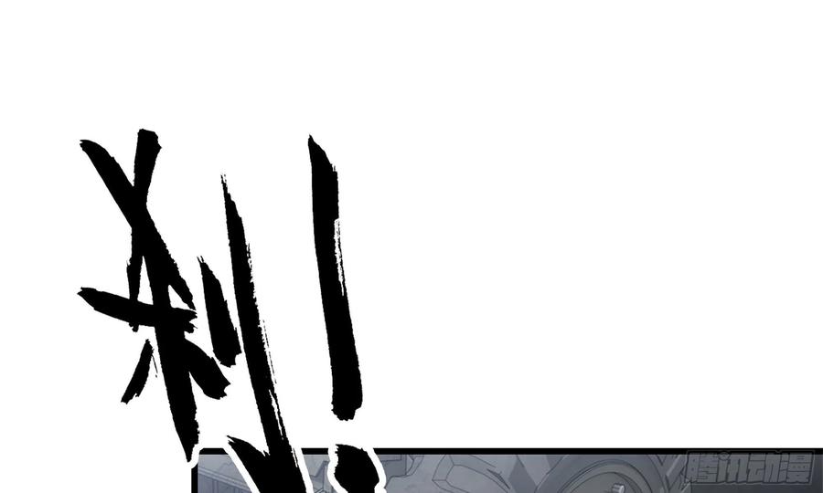 I Moved The BRICS In The Last Days Chapter 60 Gambar 55