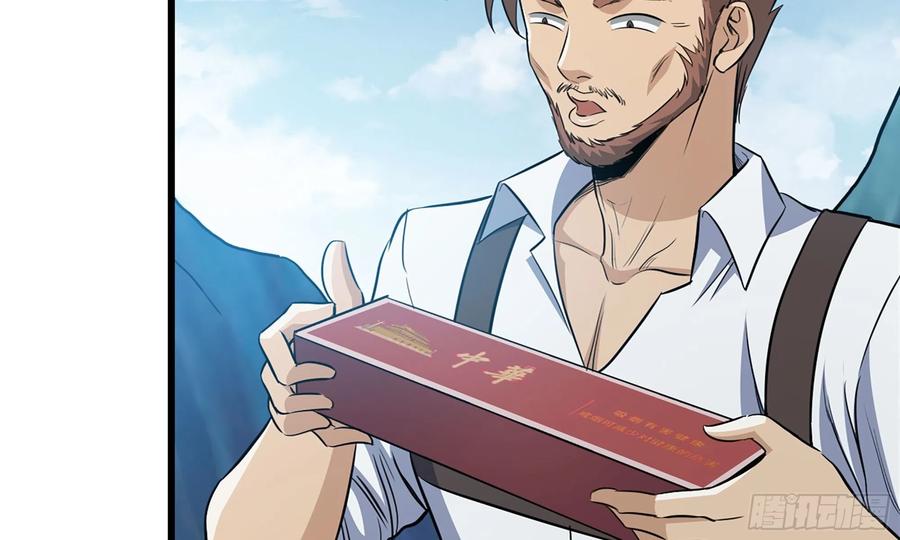 I Moved The BRICS In The Last Days Chapter 60 Gambar 8